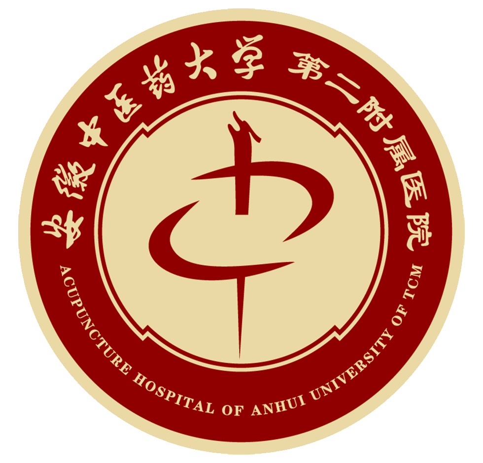 Second Affiliated Hospital of Anhui University of Chinese Medicine logo