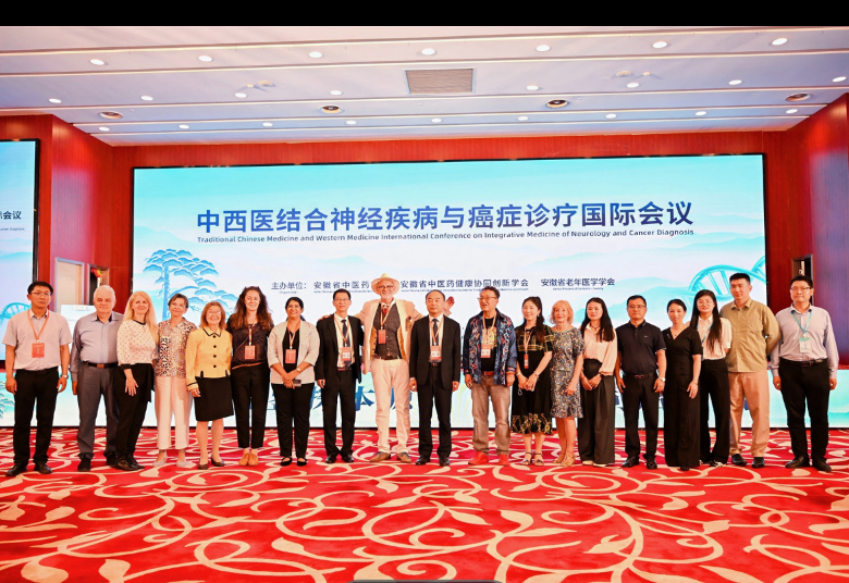 Traditional Chinese Medicine and Western Medicine International Conference on Integrative Medicine of Neurology and Cancer Diagnosis